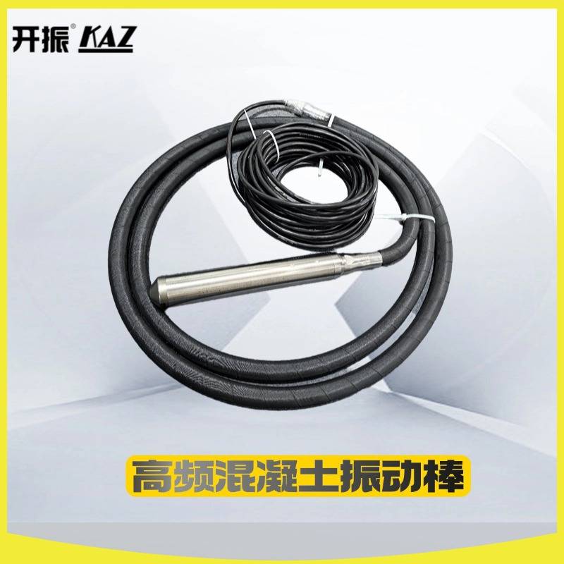 孚帝克高频混泥土振动棒智能加气砖大工程建筑专用振动棒振捣棒