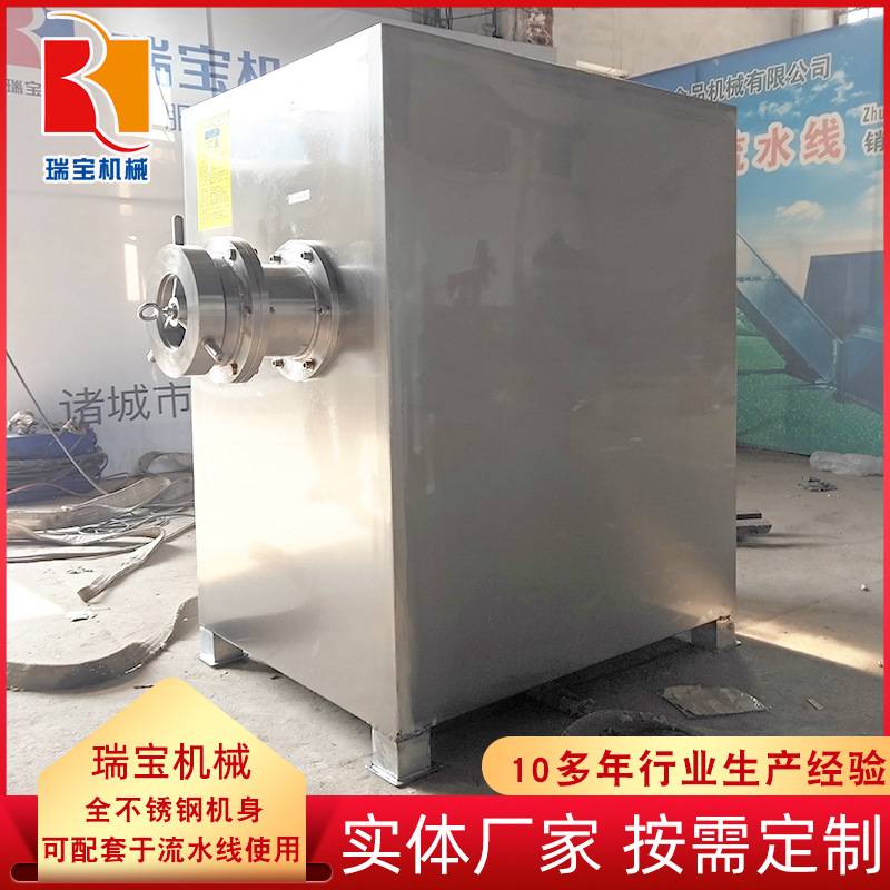 冻肉绞肉机  大型冻肉绞肉机  直供厂家 批量生产 冷冻鸡架绞肉机