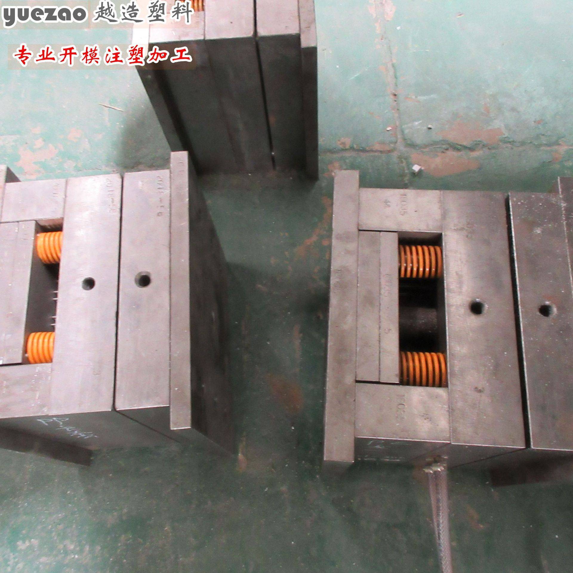 注塑模具设计制造 注塑成型 注塑加工 来模来料代加工塑料制品厂