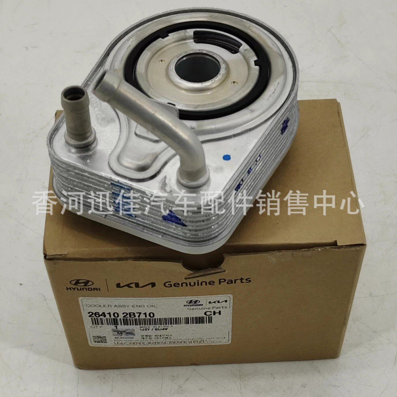 264102B710适用于现代起亚机滤底座 26410-2B710 原厂汽车配件