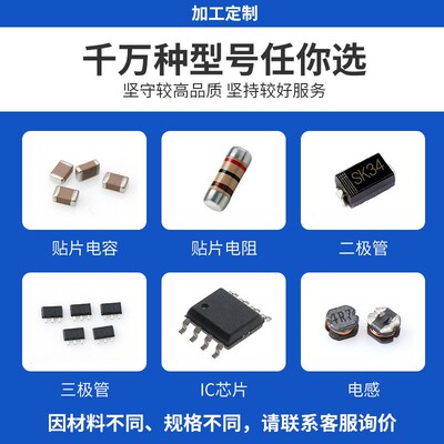 贴片三极管SS8050 Y1 SOT-23封装 丝印Y1 NPN晶体管原装1.5A 1.2A