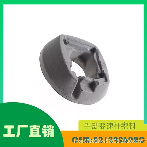 适用吉普牧马人 JK手动变速杆密封OE 52122269AC