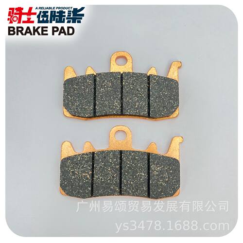 适配贝纳利大魔鬼752S 摩托车高配版前碟刹片 电镀陶瓷 刹车片