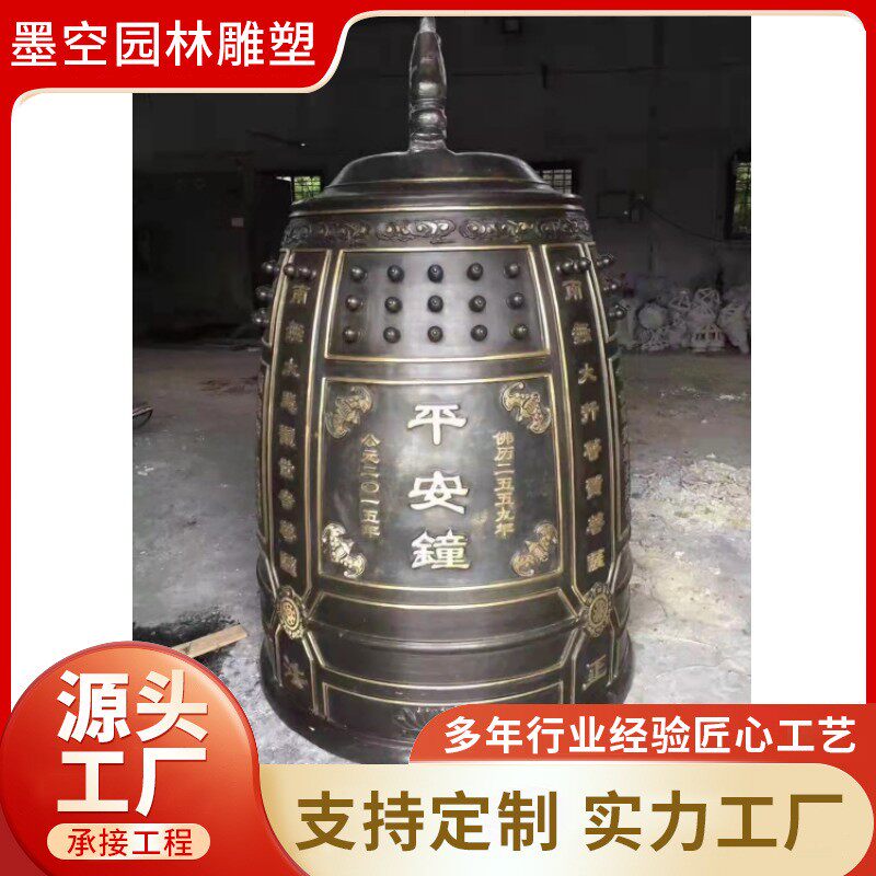 墨空雕塑 源头厂家长期供应仿古色铜钟 铸造古代乐器大型铜钟雕塑