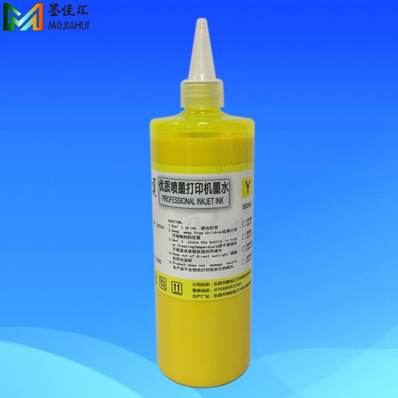 墨颂 T3200水性颜料墨水适用爱普 T7200打印机墨盒墨水防水耐晒