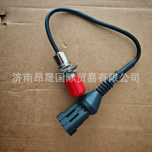 配件出口 重汽豪沃汕德卡T7 C7 TX G7 811W25503-0001制动灯开关