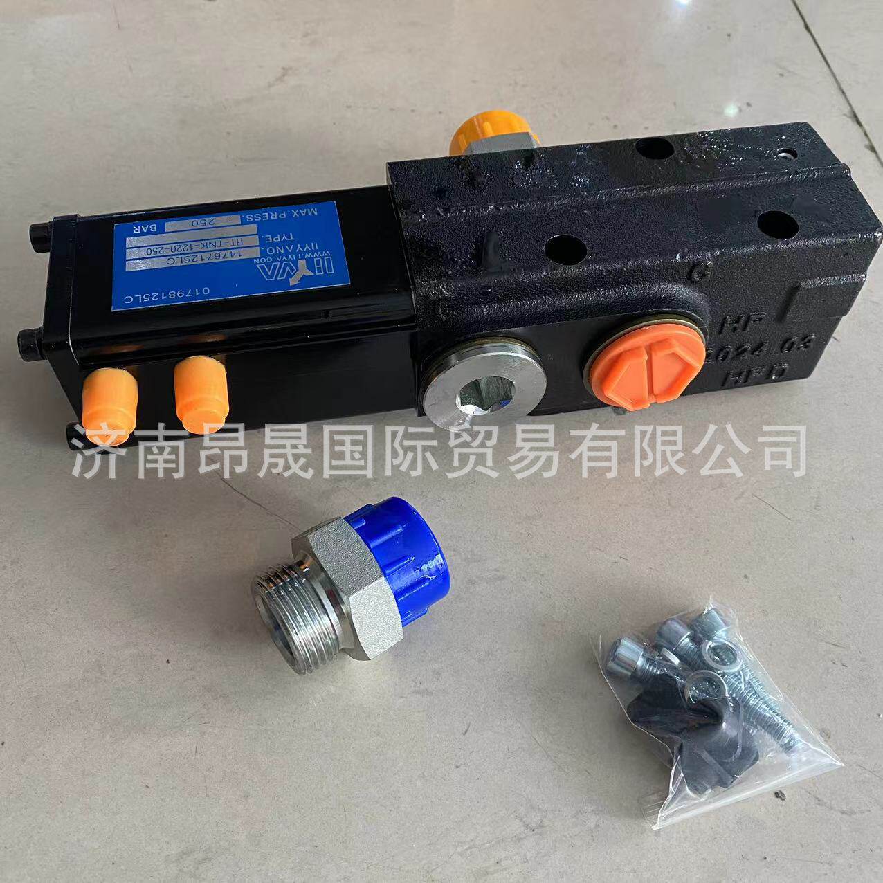 适用于海沃重卡液压举升系统14767125LC举升阀（油箱阀）PT阀