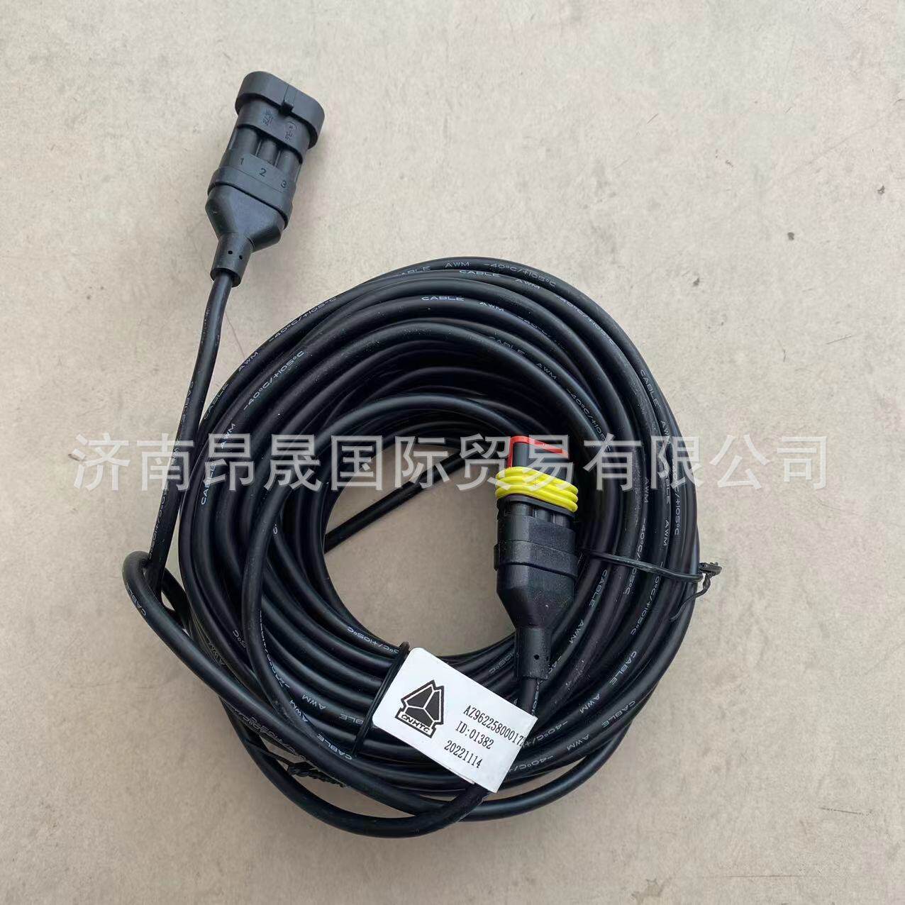 汕德卡C7H C9H TX AZ962258000172 新插接件四方位13米后置延长线