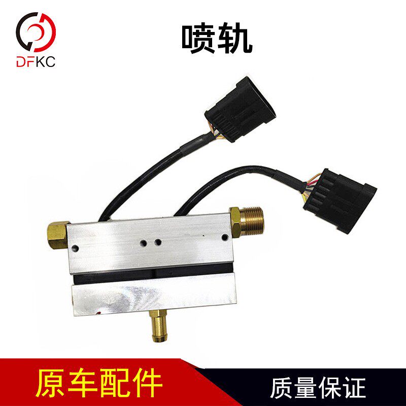 适用于南充南内然气发动机喷嘴NQ175N NQ210N NQ230N 6108喷轨