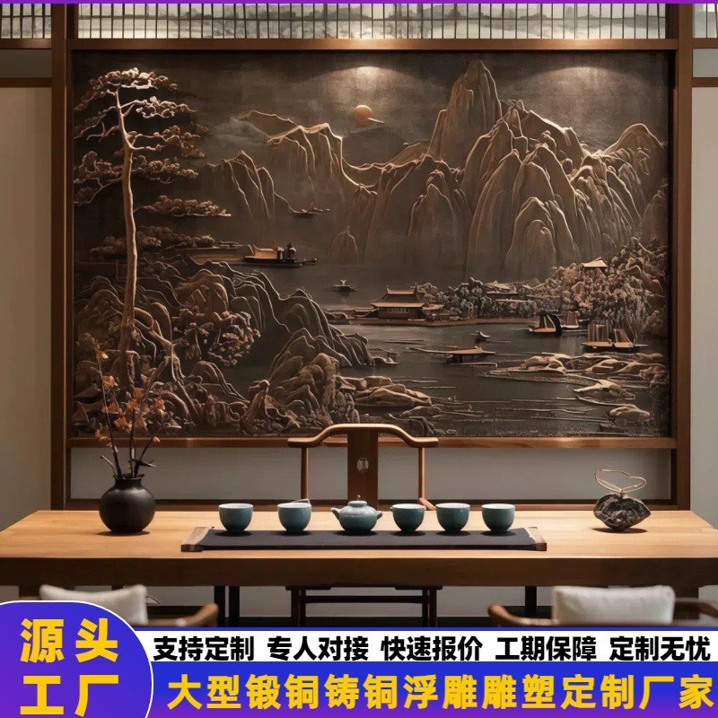 大型锻铜浮雕商场家装风景人物文化紫铜黄铜浮雕壁画 锻铜雕塑