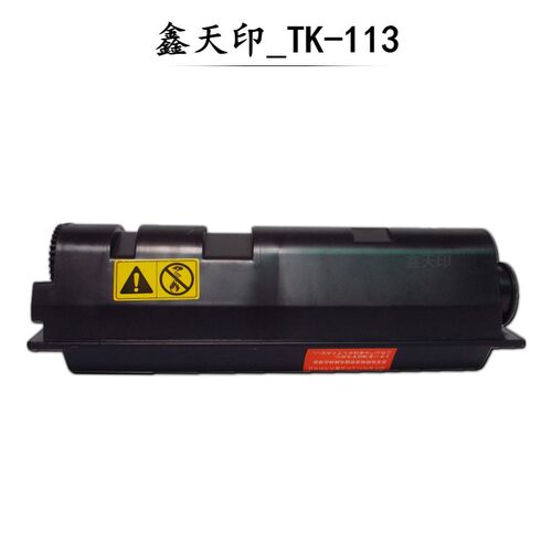 适用京瓷TK113粉盒FS1016MFP碳粉720820920机墨粉组件硒鼓可加墨