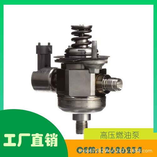 适用凯迪拉克别克 08-17高压燃油泵OE 12626234