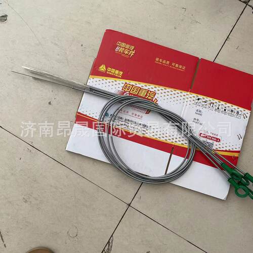 重汽汕德卡曼MC11 MC13 发动机配件 机油尺(加长)200V05805-5798