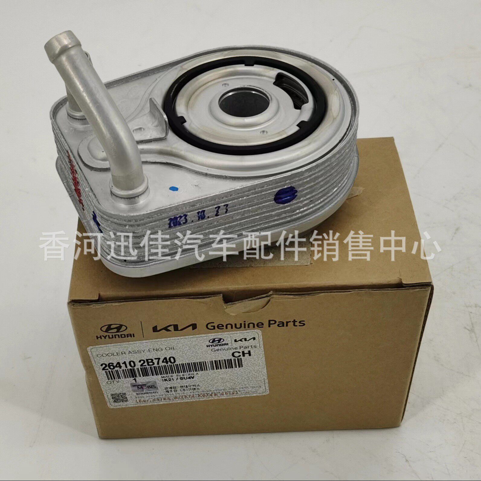 264102B740适用于现代起亚机滤底座 26410-2B740原厂汽车配件