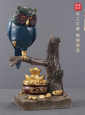 金鹰摆件铜猫头鹰彩铜工艺品家居客厅装饰品店铺开业桌面全铜摆饰
