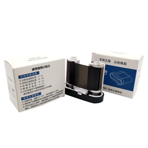 德佟DT-270/DT-280/DT60S/DT60PLUS一体式树脂基碳带50mm*30m色带