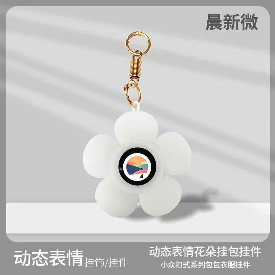 DIY服饰装饰动态显视屏