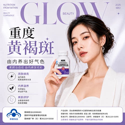 【天猫正品】顽固斑点黄褐斑黑色素堆积脸部斑花青素内调软胶囊LL