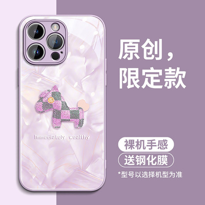 苹果小马洛可可格纹玻璃全包壳