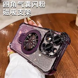 闪粉防摔支架2025网红爆款苹果iphone17新款手机壳超好看超火17promax带镜头膜16气囊全包15轻奢高级14女外壳