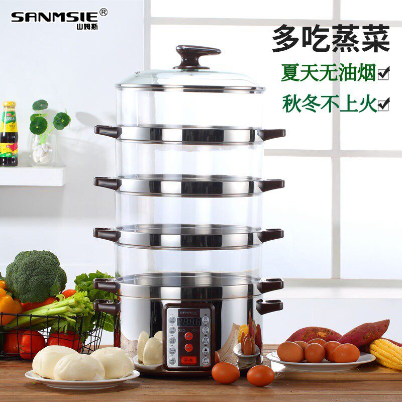 山姆斯32dcm大容量多功能多层透明家商用电蒸锅蒸笼定时保温防干