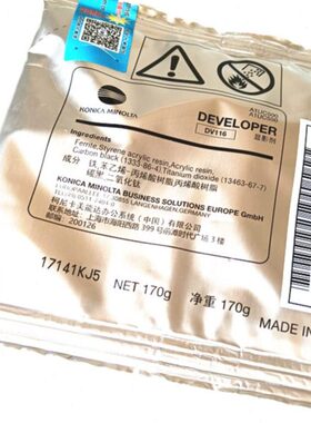 适用震旦AD207 227 228e248e268e308e载体显影剂原装美能达包装