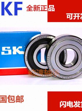 轴承6314 6315 6316 6317 6318 6319 6320-2Z 2RS1/C3