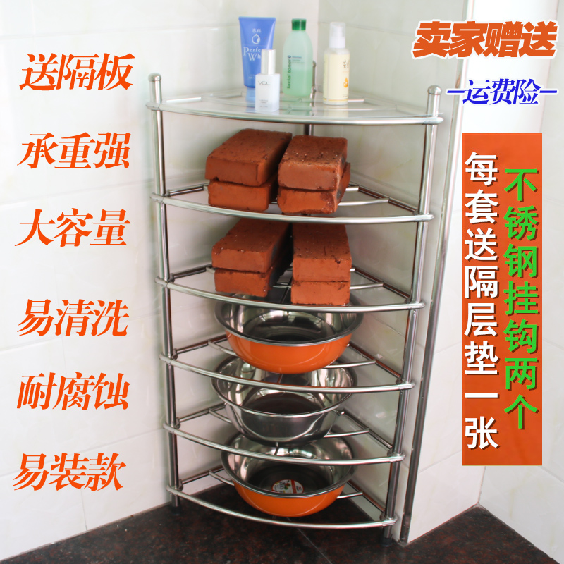 不锈钢脸盆架厕所落地o式三角架卫生间置物架浴室厨房转角收纳架