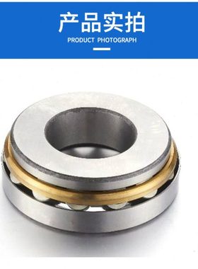 哈尔滨推力圆柱滚子轴承81136 81138 81140 81144 M