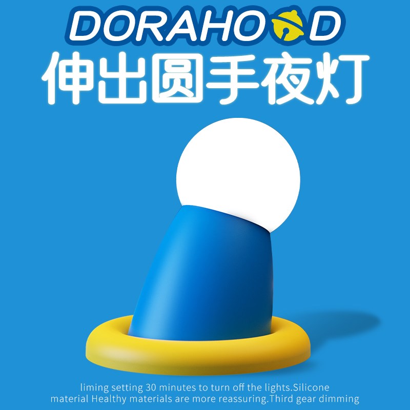 伸出圆手小夜灯生日礼物女生送闺蜜可爱实用N男孩桌面摆件创意朋