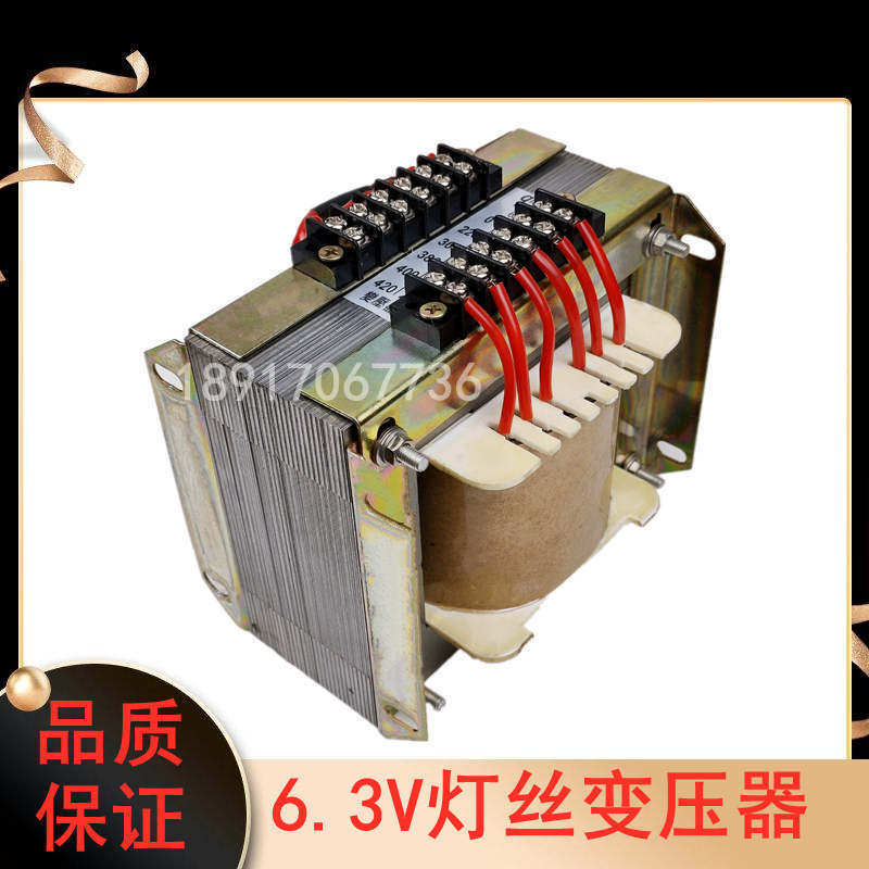 灯丝变压器6.g3V 12.6V 铜线4千瓦5千瓦8千瓦10千瓦高周波用可定