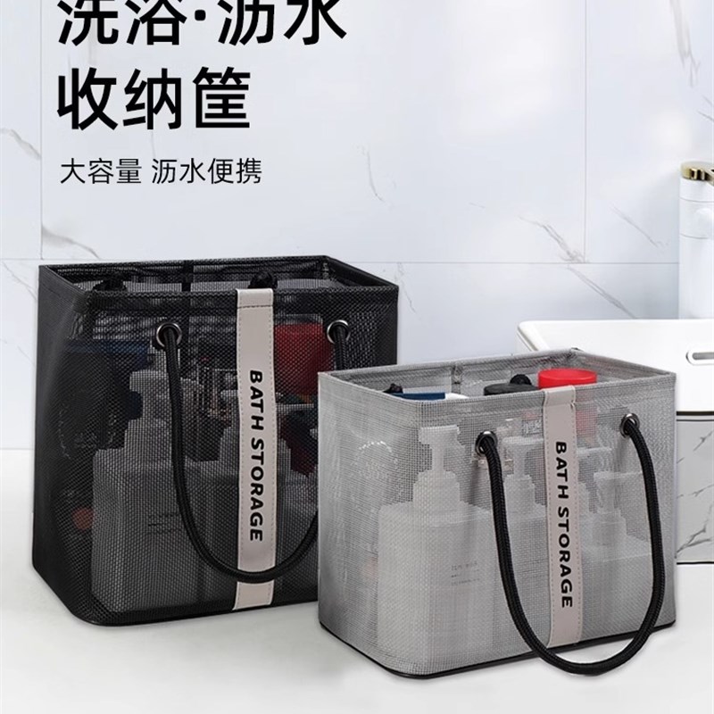 洗澡篮宿舍神器大学生好物住y校生大全军训高中男生女生寝室