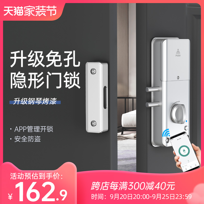 2024新款f智能 隐形门锁无把手房间内门家用卧室木门室内单面暗锁