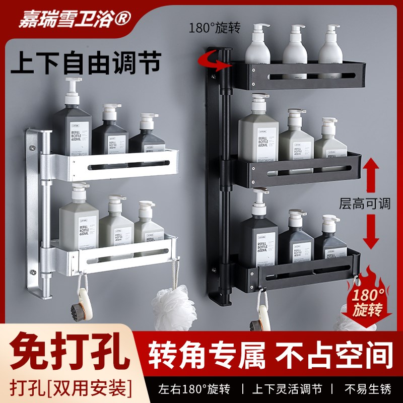 太空铝18d0可旋转卫生间置物架免打孔浴室多层置物架收纳盒架子