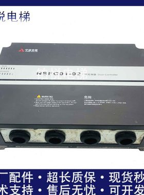 宁波申菱门机变频器NSFC01-02/02T/01A/YTJ031-13永磁同步电机