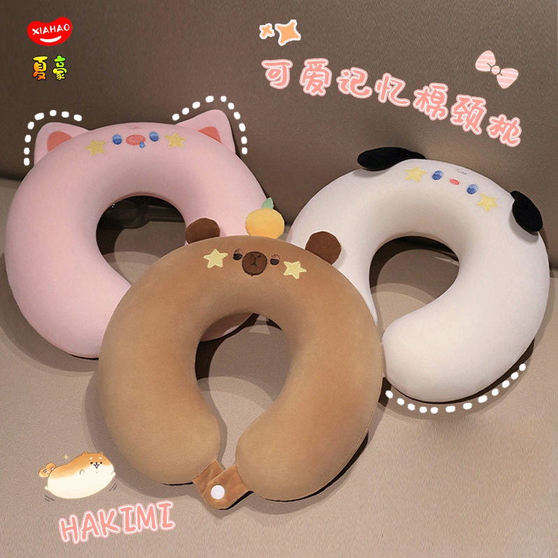 记忆棉u型e枕头护颈枕卡通飞机旅行头枕颈部靠枕车用学生颈椎枕头