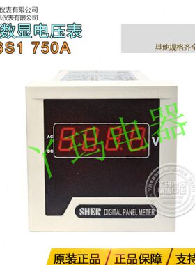 SHER 讯尔 XT-6S1 100A 单相数显电流表