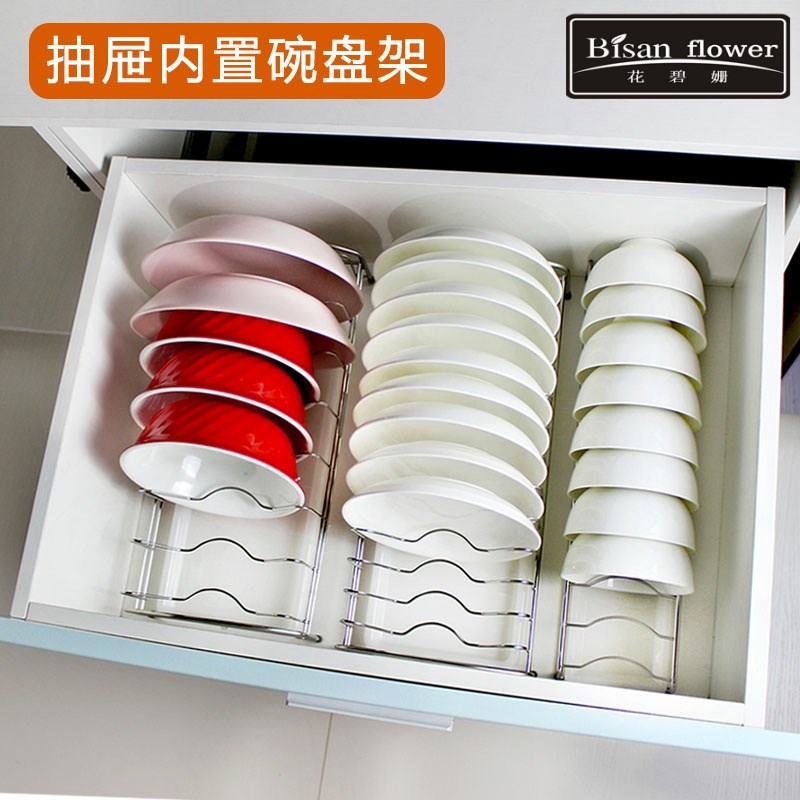 不锈钢抽屉内置碗碟架组合厨房30D4碗盘架橱柜内分隔收纳沥水碗架