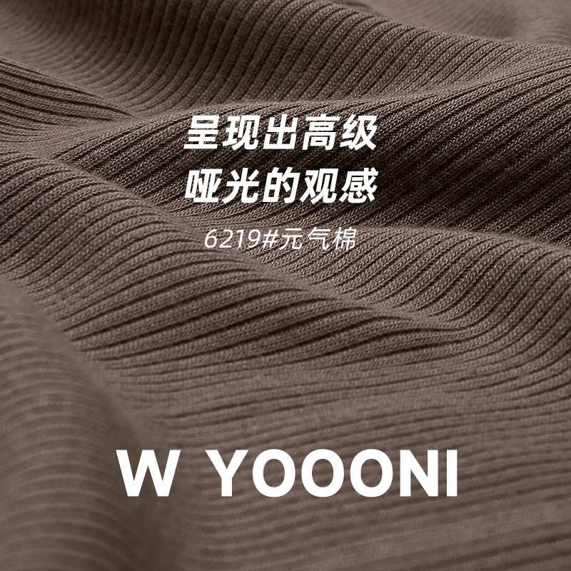 230G拉架2*2坑条螺纹面料40支人棉针织肌理弹O力罗纹布料2x2罗纹
