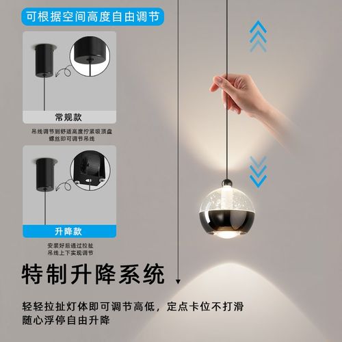 2024新款北欧卧室床头吊灯可升降网红H小吊灯背景墙创意触摸长线