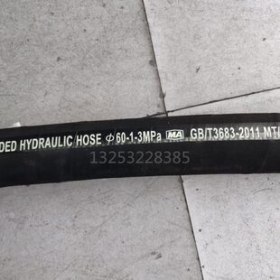 供应黑色布纹橡胶软管 内径60mm单层钢丝编织胶管 耐压30公斤