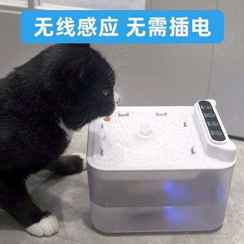 喂宠物电流动智能循环活水饮水机