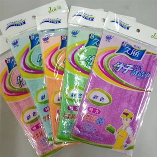 久丽竹纤维洗碗巾家用厨房抹布清洁去油不怕沾油家务洗碗布