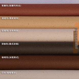 100g克咖啡再生纸A4 4开2开全开环保1K手账材料艺术纸特种纸环保