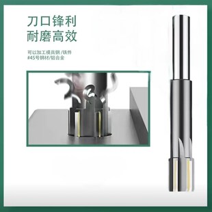 镶合金直柄机用铰刀钨钢 7.95 7.96 7.97 7.98 7.99 高精度负公差