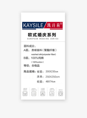 欧式贡缎婚庆四件套大红色1.8M结婚床上用品新婚礼六件套刺绣床品