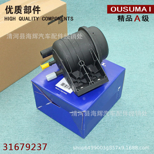 适用于进口沃尔沃CX40 2.0T内置汽油滤清器燃油滤芯汽油31679237