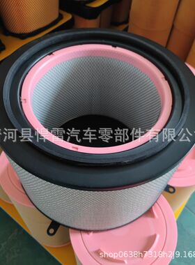 C6300-1109101适配C6300-1109101 空气滤芯滤清器风格kw4850