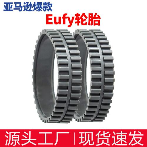 Eufy扫地机器人配件RoboVac 11S/15T/30滤网轮胎防滑防磨损轮胎皮