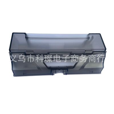适用于追觅扫地机D9 pro max集尘盒扫地机器人L10 Pro尘盒配件